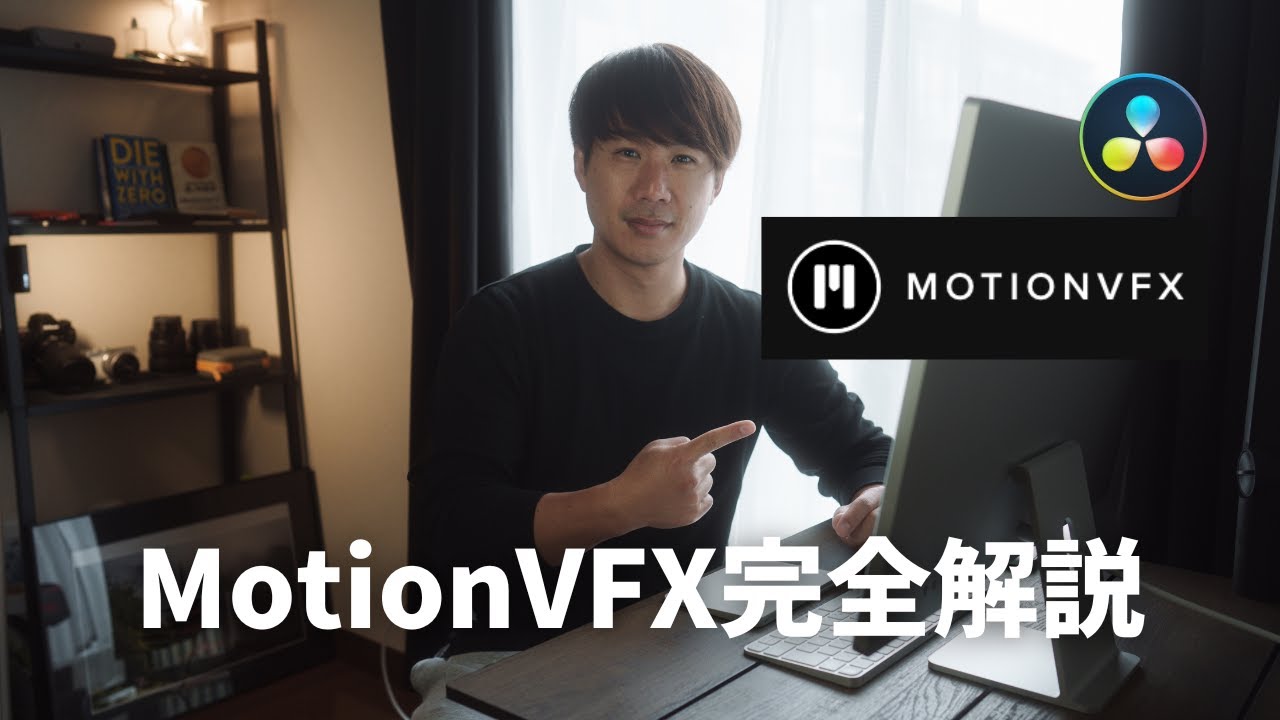 MotionVFX