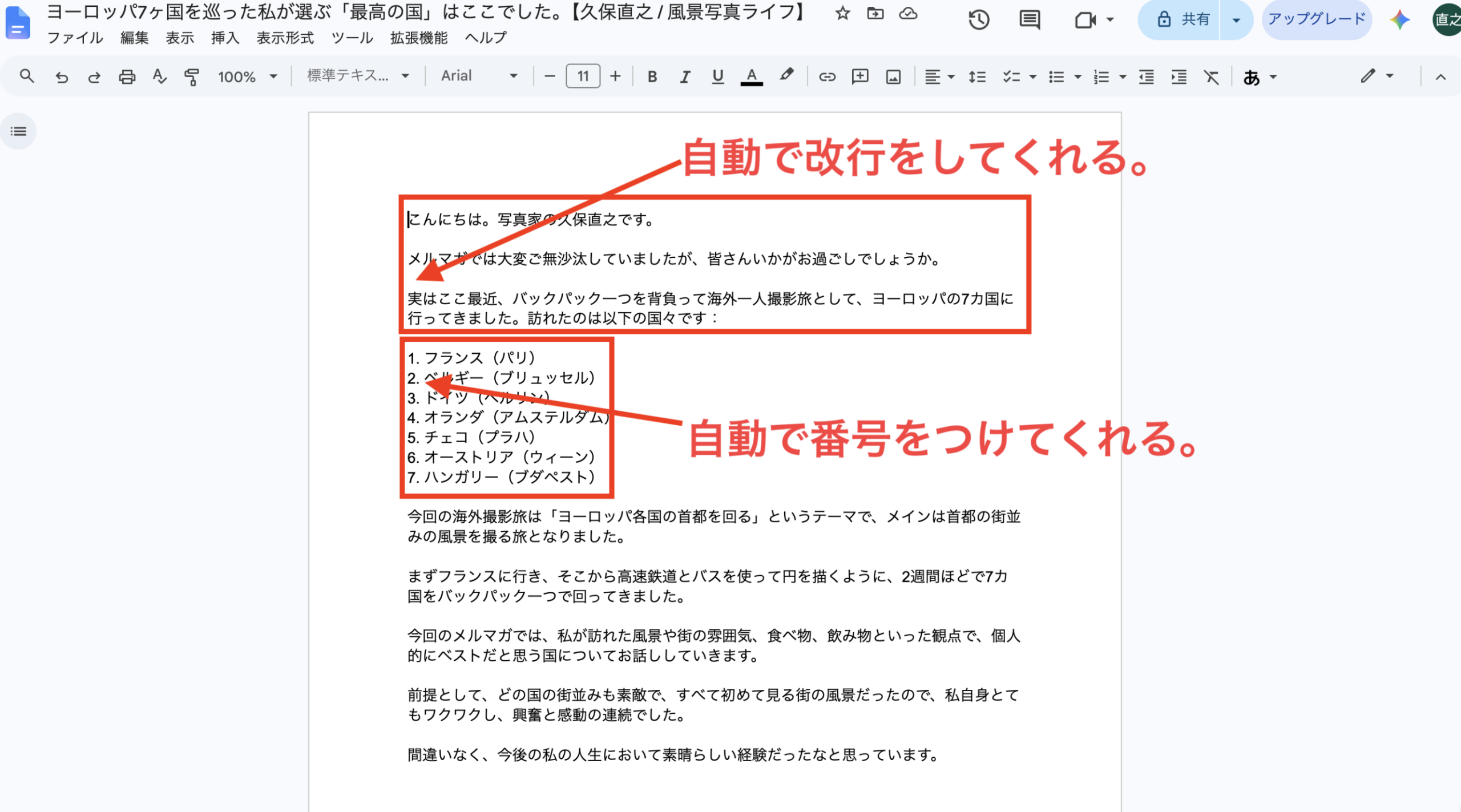 Typeless 特徴